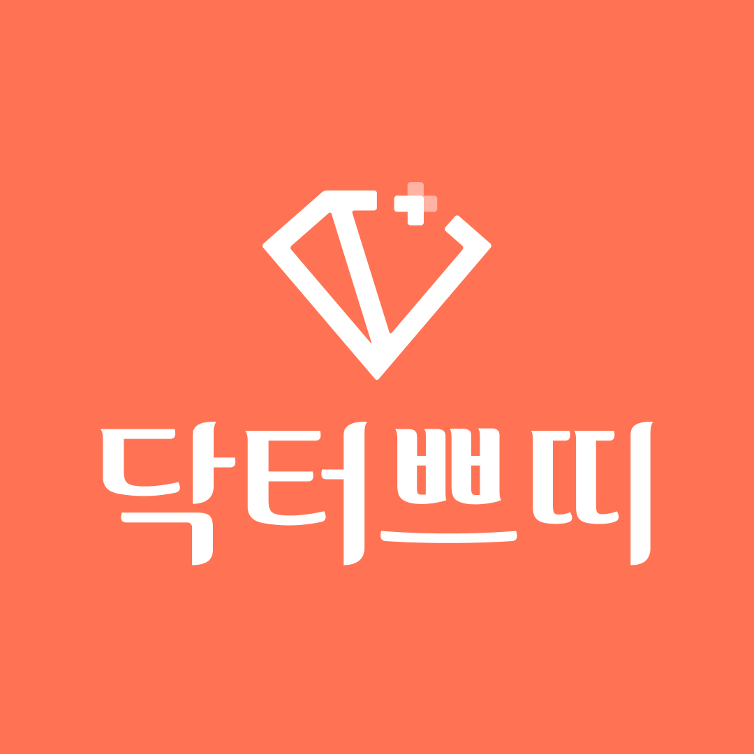 닥터쁘띠 왕십