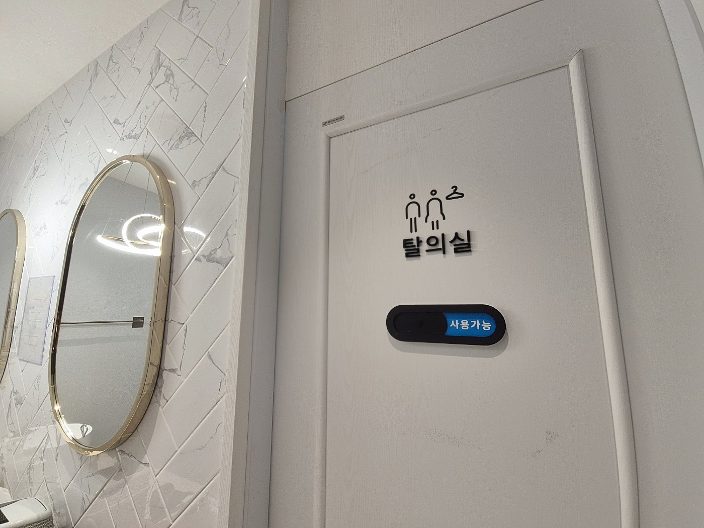 왕십리 점 잘 빼는 피부과 추천해줘